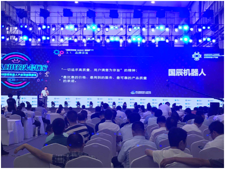 杭州機器人產(chǎn)業(yè)發(fā)展大會暨杭州(余杭)機器人產(chǎn)業(yè)園 杭州機器人產(chǎn)業(yè)發(fā)展大會暨杭州(余杭)機器人產(chǎn)業(yè)園